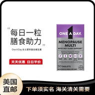 US Direct Mail One A Day Time Tablets Women Soy Isoflavones Folic Acid Multivitamin 50 Tablets#美国直邮 