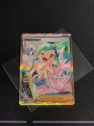 PTCG 琉琪亞的展示SAR 美品