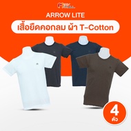 (4 ตัว) ARROW Lite T-Shirt  แอโรว์ ไลท์ เสื้อยืดคอกลม เสื้อยืดสีพื้น เสื้อยืดแขนสั้น ผ้า TC ใส่สบาย