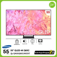 SAMSUNG  ทีวี  QLED 4K  Smart TV  QA55Q65CAKXXT ขนาด 55 As the Picture One