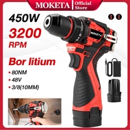 🔥48V Brushless Cordless Drill  Rechargeable Screwdriver Power Tools Impact Drill Multifunctional ele