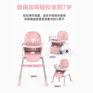 Baby dining chairs folding children's chairs home baby chairs multifunctional dining tables and chairs bb stool dining table