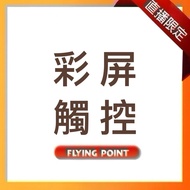 Color Screen Touch Live [C1-00642]