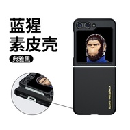 เคสโทรศัพท์ Samsung Flip5 Fold5 W23 Ultra Thin Anti-Fall Leather Case for Men New Model Large W2023