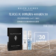 拉夫劳伦（Ralph lauren）香水体验装1.2ml*2生日礼物送女男士友