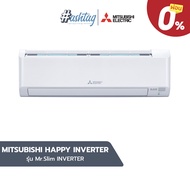 [ผ่อน 0%] MITSUBISHI ELECTRIC แอร์ติดผนัง รุ่น Mr.Slim INVERTER ขนาด 9212 - 22519 BTU