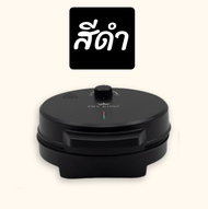 รุ่นใหม่!! เตาทองม้วนไฟฟ้า FRYKING FR-C11 ดีไซน์ใหม่ ทำได้ทั้งทองม้วนกรอบ ทองม้วนสด และทำวาฟเฟิลโคนไ