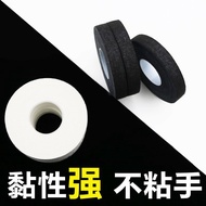 [Guzheng Tape] Biquan Guzheng Tape Pipa Nails Children Dedicated Breathable Non-Sticky Professional 