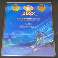 2022年冬奧紀念冊 包2019澳門荷花鈔 2022 虎生肖幣及冬奧幣共 3 枚