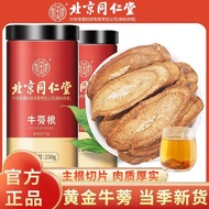 Beijing Tongrentang Inner Ting Use Burdock Root Golden Burdock Tea Burdock Root Protect Liver Nouris