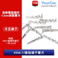 5556-T Female Terminal 5557 Connector Rubber Shell Terminal MX4.2mm Pitch Connector Connector Cold P