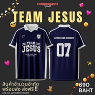 Christian Jersey TeamJesus United in Christ Premium by 1Corinthians13Shirts