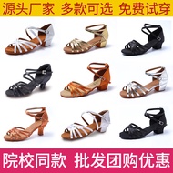 Latin Dance Shoes Children Girls Children Low-Heeled Soft-Soled Practice Adult Women High-Heeled Dance Shoes Latin Dance Shoes Children Girls Children Low-Heeled Soft-Soled Practice Adult Women High-Heeled Dance Shoes Dance Shoes 24.5.8