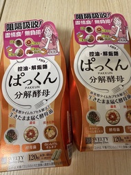 Svelty PAKKUN 分解酵母 120粒裝