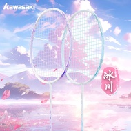 [Badminton Racket] kawasaki kawasaki Glacier Badminton Racket 5U Ultra-Light Full Carbon Fiber Men W