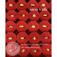 [Cheapest] TTH GOLD Ring 1 Dimes 96.5% Pure Pn. 3.79 Grams With Certificate Can Be Pawned