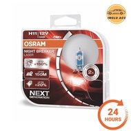 Osram H11 Night Breaker Laser Bulb +150% Brightness