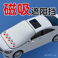 Car Sunshade Panel Car Window Interior Car Half Cover Sunshade Front Windshield Heat Insulation Wind