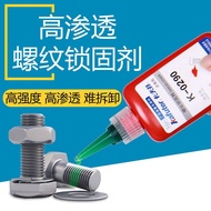 Kraft K-0290 anaerobic Baking thread glue screw glue green Kraft K-0290 anaerobic Glue Threaded Glue
