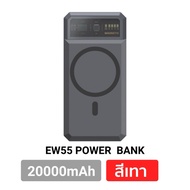 Orsen(Eloop)EW55 20000mah พาวเวอร์แบ้งแม่เหล็กแปะหลังเครื่องแท้