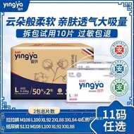 Mianrou Medical Diapers Limited Baby Certification Chinese Pull Pants Baby Sprout Paper Breathable G