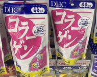 DHC Collagen 美肌膠原蛋白補充片 60日份