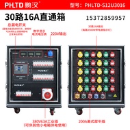 Stage Lighting Power Distribution Box 12/24/36 Ways Industrial Aviation Socket Sound System Direct B