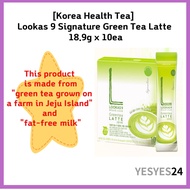 [Korea Health Tea] Lookas 9 Signature Green Tea Latte 18.9g x 10ea |