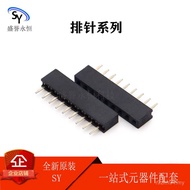 2.0MM Female Strip In-line Strip Single Strip Pin Socket 1 * 2P3P4P5P6P7P8P9P10/20/40P Environmental