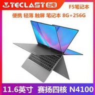 Teclast/台電 F5筆記本電腦8G+256G 大屏11.6英寸平板電腦筆記本二合一辦公可擕式筆記本電腦17913