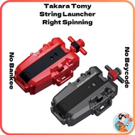 Beyblade X String Launcher No Beycode Right Spinning [No Bankee]