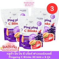 Great Value Promotion (3 Bags) Gluta Ping C Blinks 1 Pack Contains 30 Sachets