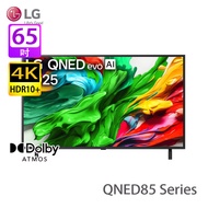 LG 65QNED85ACA QNED85系列 65吋 QNED evo AI MiniLED 4K 智能電視 2025年新款/極致豐富色彩/出色細節鮮明對比