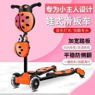 Frog Toy Car Girl Children Scissors Male 3-6-9 Kids Year Old Car Four-Wheel Scooter Light Music QYZP