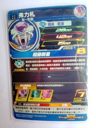 (街機)(港版) 七龍珠英雄卡 咭super dragonball heroes 4星咭 BMT1-038 弗力札。