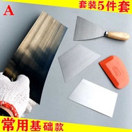 Scraper Steel Sheet Automotive Atomic Ash Industrial Machinery Engineering Cleaning Scraper Har