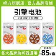 Kash City Guigui Department Store (Individual Industrial Commercial) German Original engion Engine H