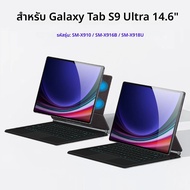 สมาร์ท Folio สําหรับ Samsung Galaxy Tab S10 Ultra S9 Ultra 14.6 "สําหรับ Tab S8 Ultra 14.6 ในทัชแพด 