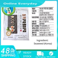 Korea Grade A Kimbap Seaweed Sung Gyung Korea No.1[韩国第一海苔]