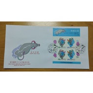 台湾牛年邮票首日封 1996 Taiwan Ox Cow Lunar Zodiac Chinese New Year MS Stamp FDC