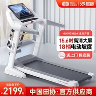 WK-6Treadmill Household Weight Loss Mute Foldable Multifunctional Intelligent Commercial Electric Fitness Equipment Easy