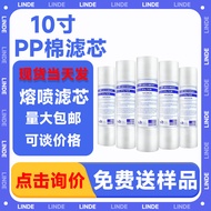 Ready Stock 33cm PP Cotton Filter Element 33cm Filter Bottle 5um Meltblown Filter Element Washer Fil