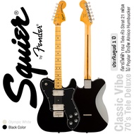 Fender® Squier® Classic Vibe 70s Tele Deluxe MN กีตาร์ไฟฟ้า 21 เฟรต ทรง Tele / หัว Strat / ไม้ Popla