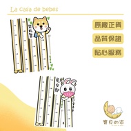 Baby Height Sticker Height Sticker Height List [Shopee Invoicing]