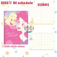 日本 Disney Ariel B6 2022年Schedule book 手帳 預訂 小魚仙