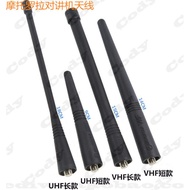 Motorola GP328 GP338 XIR P3688 GP88S GP3688 GP2000 Walkie-Talkie Antenna