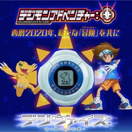 Digivice: 2020 Bandai Digimon Adventure reboot vpet with 8 Colors LED limited digital monster 20th pendulum