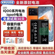 Original Suitable for iQOO9 Battery iQOO5 Large Capacity iQOO5pro Mobile Phone iQOO8iqoo3