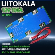 Hot-selling LiitoKala 4S-12V100A-BMS4 String 12V Iron Protection Board LiFePO4 BMS