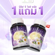 บีลีฟ จี ไนซ์ พลัส Beleaf G Nize Plus [ โปรพิเศษ ]